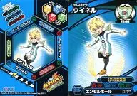 039 a 4 [N] : ウイネル & Angelball