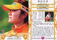 12：藤田幸希