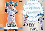 15:雷剋