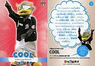 34 : COOL