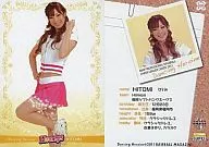09：HITOMI