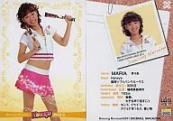 11：MARIA