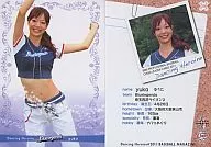 26:yuko