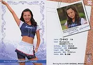 35：CHIHO