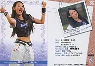 37：ERiCO