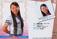 52 ： 尾巴暮沙織
