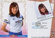55: Yui Tanaka