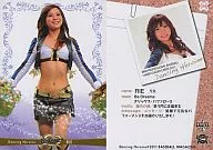 68:RIE