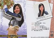 77:NATSUMI