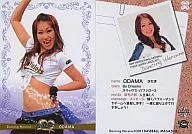 79:ODAMA