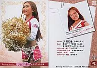 85:大場明子