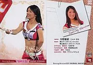 88:今野愛那