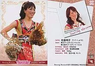 89:佐藤周子