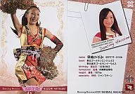 92:早崎望