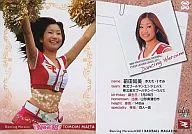 94：前田知美