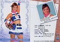 106 : Kayo Tsuchiya