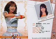 123 : Miki Takahashi