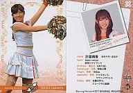 124:计屋晴香
