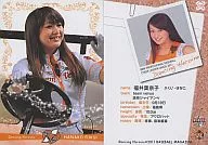 126:福井縣葉奈子