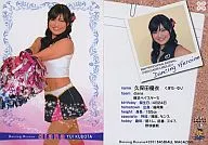 141 : Kubota 優依