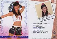 143:田头美穗