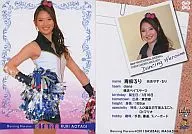 146:青柳貝Ruri