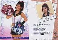 147 : Shiho Ando