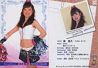 150:鏡夏木