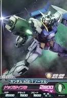PR 017 [PR] : Gundam AGE-1 normal