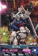 PR-020 [PR] : Gundam