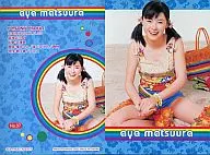 No. 07 : No. 07 / Aya Matsuura / UP-FRONTAGENCY2002