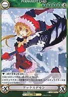 No. 0116 [R] : Axe Daemon