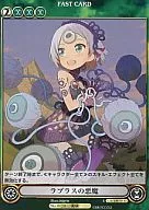 No.0120[R]：ラプラスの悪魔