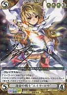 No.0158[SP]:命運的戰士Ira Row(燙金帶簽名)