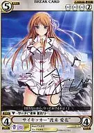 PR004[PV]:Sakiker"海外愛花"(燙金帶簽名)