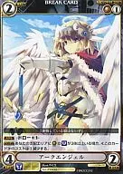 PV030 [PV] : Archangel