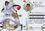 RP04 : Tatsuya Ōishi