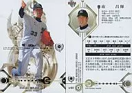 RP08：南昌輝