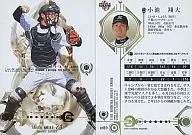 RP09 : Shota Koike