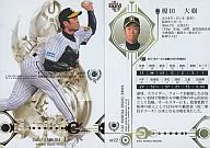 RP22 : Taiki de Enokida