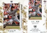 RPP27：小山雄輝(/75)