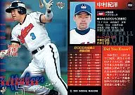 P114：中村紀洋「大阪近鉄バッファローズ」