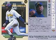 148 : Seginol "Orix Blue Wave" (estampado en caliente de oro)