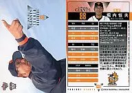 G01 : Tsuneo HORIUCHI "Yomiuri giants"