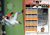 G04 : Hisanori Takahashi Yomiuri Giants