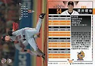 G22:酒井順也