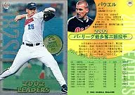 395 : Powell' Osaka Kintetsu Buffaloes' (foil specification)