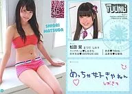 11 : Shiori MATSUDA / idol / Young Magazine, August 2011, Appendix