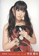 AKB48 / Aika Ota / Upper Body / Both Hands Front / Theater Trading Official photo Set 2011. July