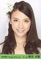 AKB48 / Sayaka Akimoto / Bust Up / Smile / Theater Trading Official photo Set 2010. July